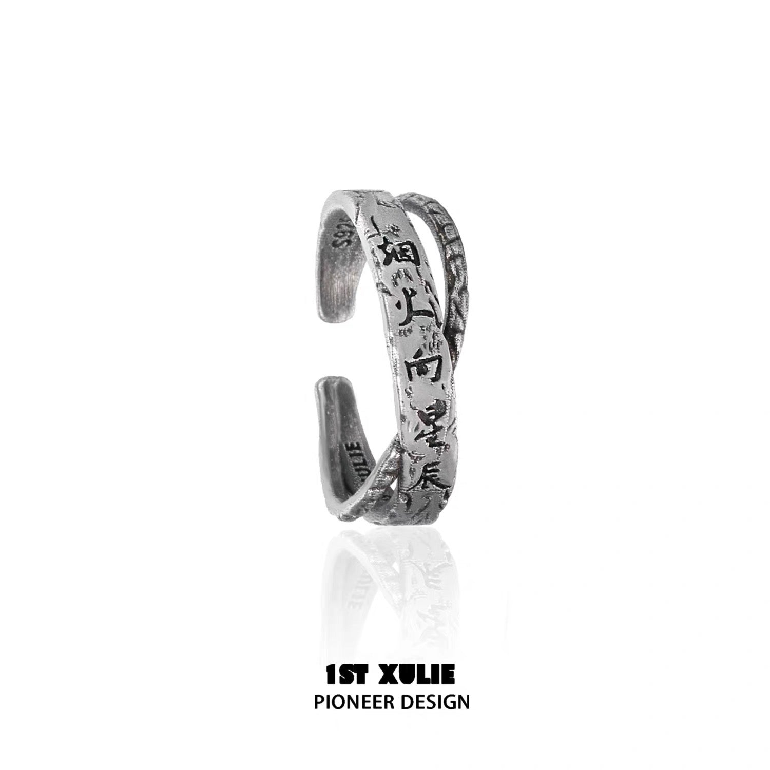 独白系列 - Soliloquy Collection - Oxidized Silver Plated S925 Silver Couple Rings