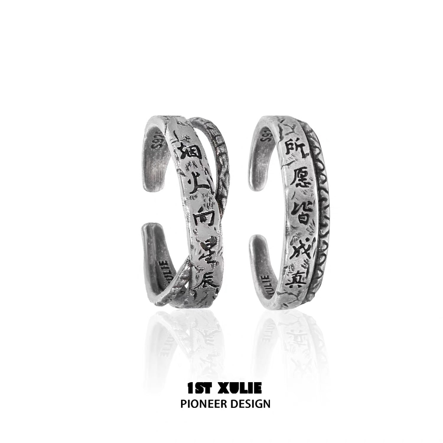 独白系列 - Soliloquy Collection - Oxidized Silver Plated S925 Silver Couple Rings