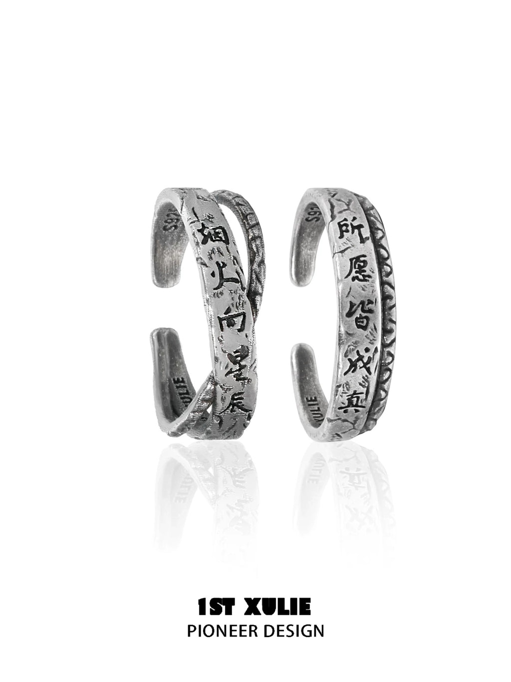 独白系列 - Soliloquy Collection - Oxidized Silver Plated S925 Silver Couple Rings