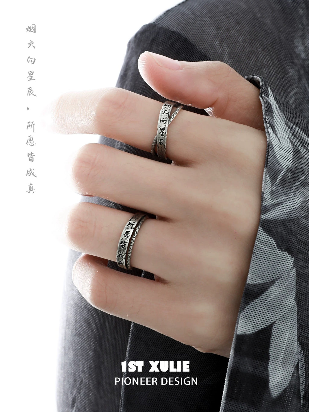 独白系列 - Soliloquy Collection - Oxidized Silver Plated S925 Silver Couple Rings
