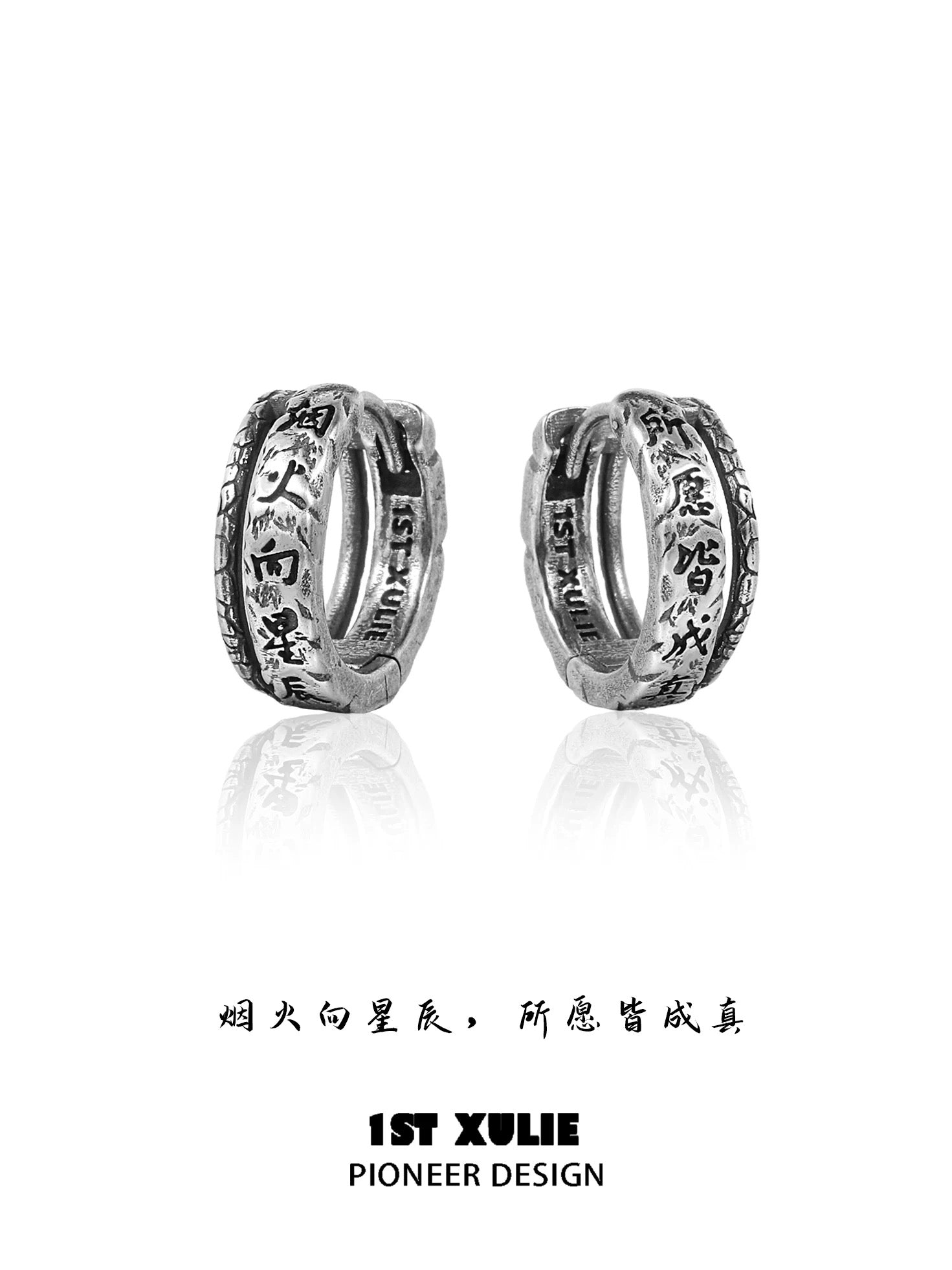 独白系列 - Soliloquy - Oxidized Silver Plated Rutilated Earrings & Earcuffs