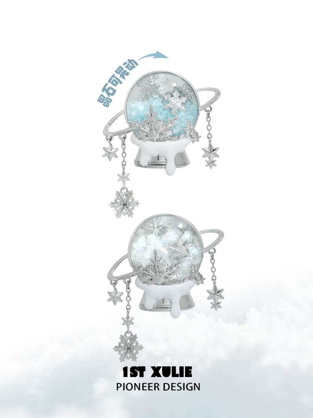 雪国之境 - The Snow Kingdom - Platinum Plating Crystal Ball Brooch
