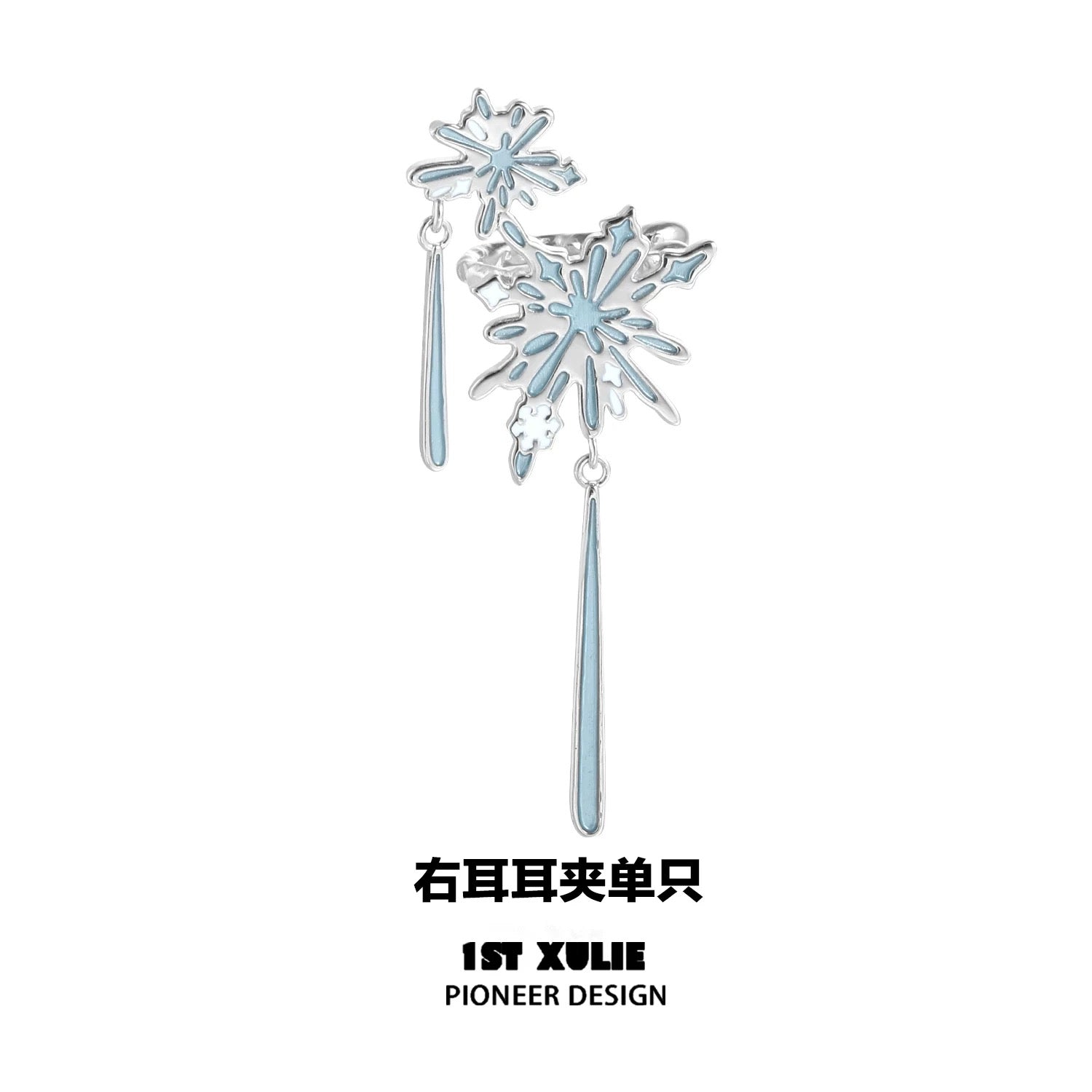 雪国之境 - The Snow Kingdom - Snowflake Ear Cuffs