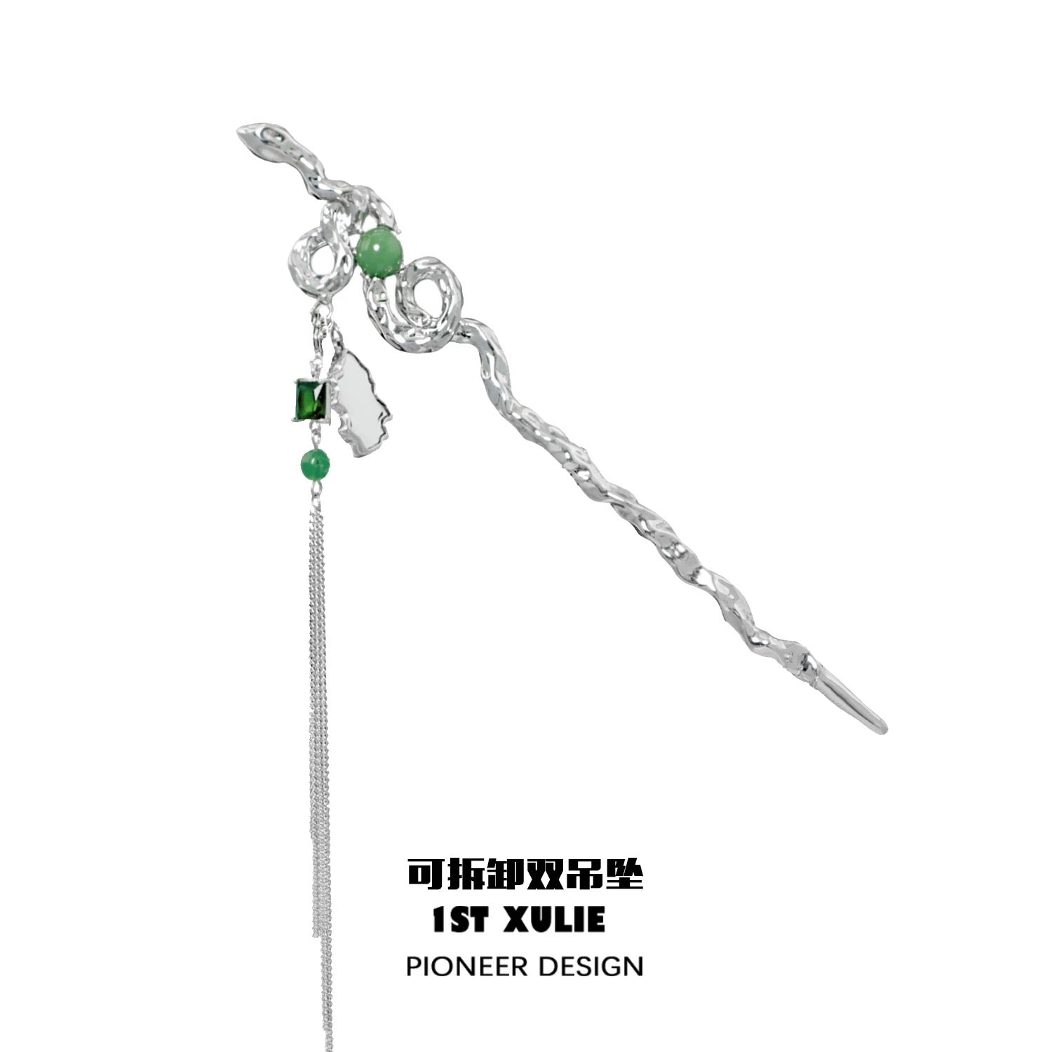 灵蛇 - Serpent Spirit - Hairpin Set with Detachable Tassel